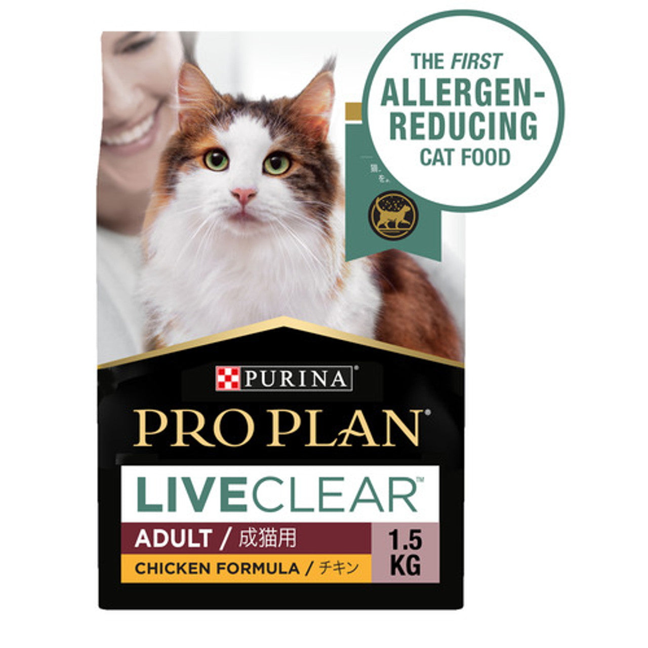 Pro Plan Liveclear Adult Chicken Dry Cat Food - Cat Food 