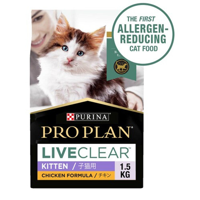 Pro Plan Liveclear Kitten Chicken Dry Cat Food - Cat Food 