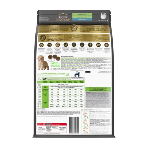 Pro Plan Puppy Large Breed Chicken - Dog Food 
