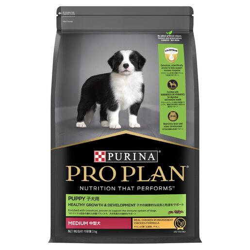 Pro Plan Puppy Medium Breed Chicken - Dog Food 