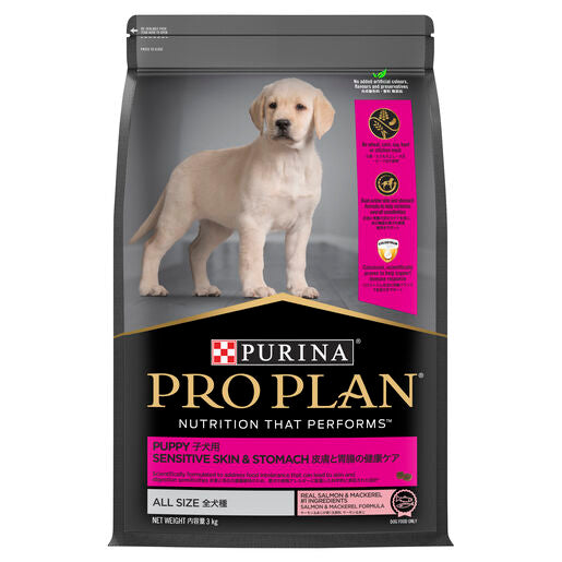 Pro Plan Puppy Sensitive Skin & Stomach - Dog Food 