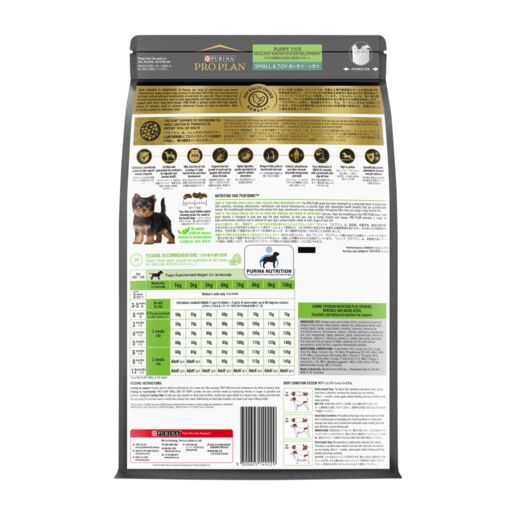 Pro Plan Puppy Small Breed Chicken - Dog Food 